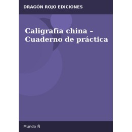 Caligrafía china – Cuaderno de práctica