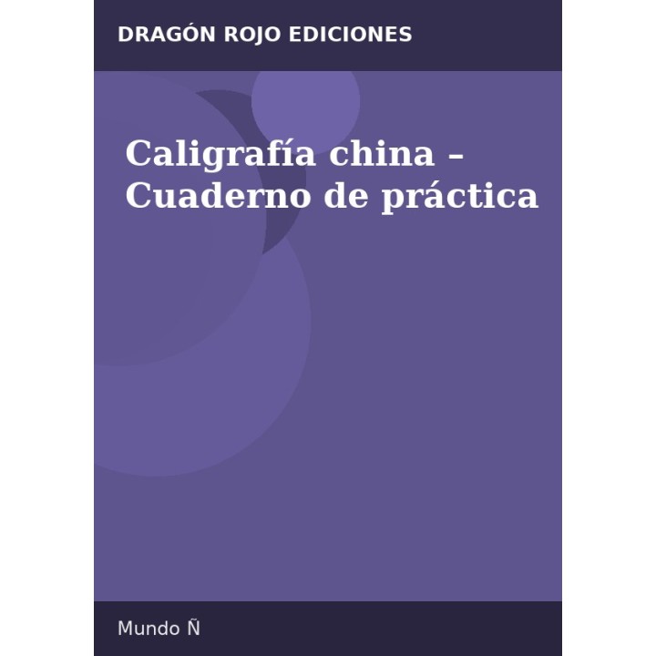 Caligrafía china – Cuaderno de práctica